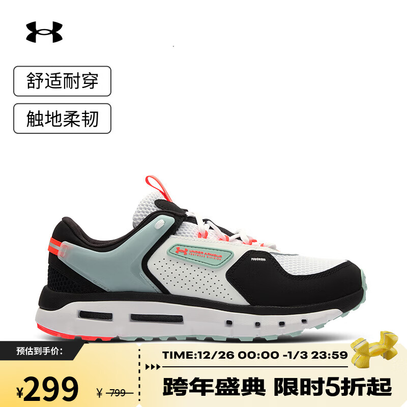 UNDER ARMOUR春夏Summit Trek男子运动休闲鞋3028345 白色105 41