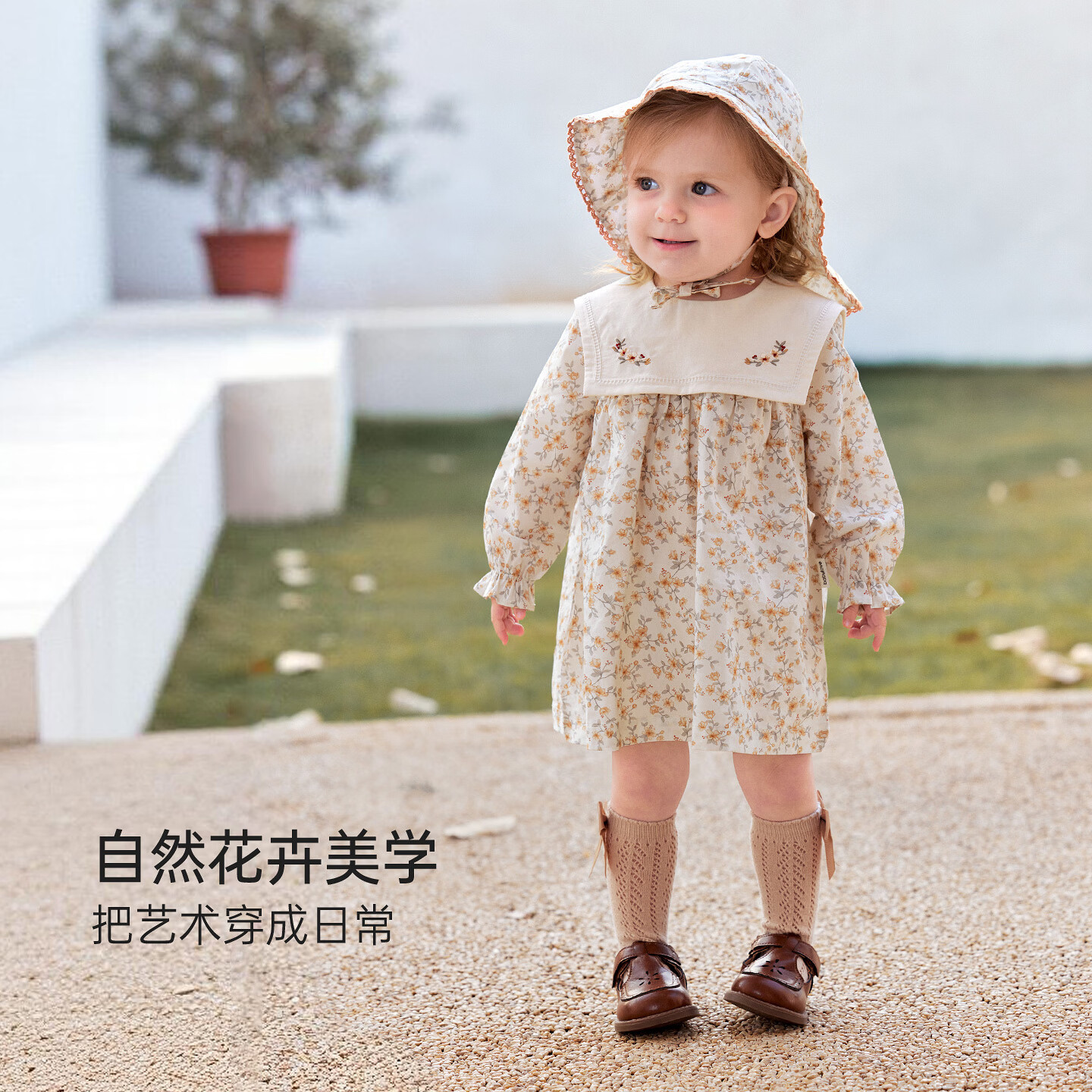 BabyloveHome婴儿帽子春秋纯棉法式渔夫帽女宝宝遮阳帽碎花洋气公主帽 花栀漫歌 52cm