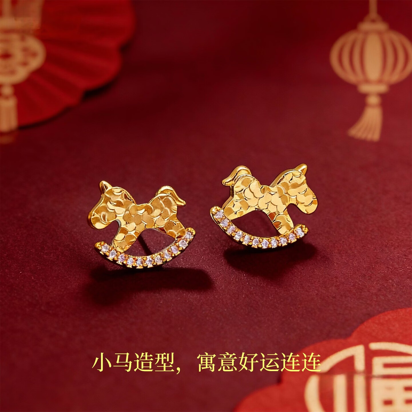 KRISTEN JUDI马年本命年耳饰碎冰冰小马耳钉银针金色耳环女友老婆新年生日礼物 实用生日礼物送女友老婆闺蜜