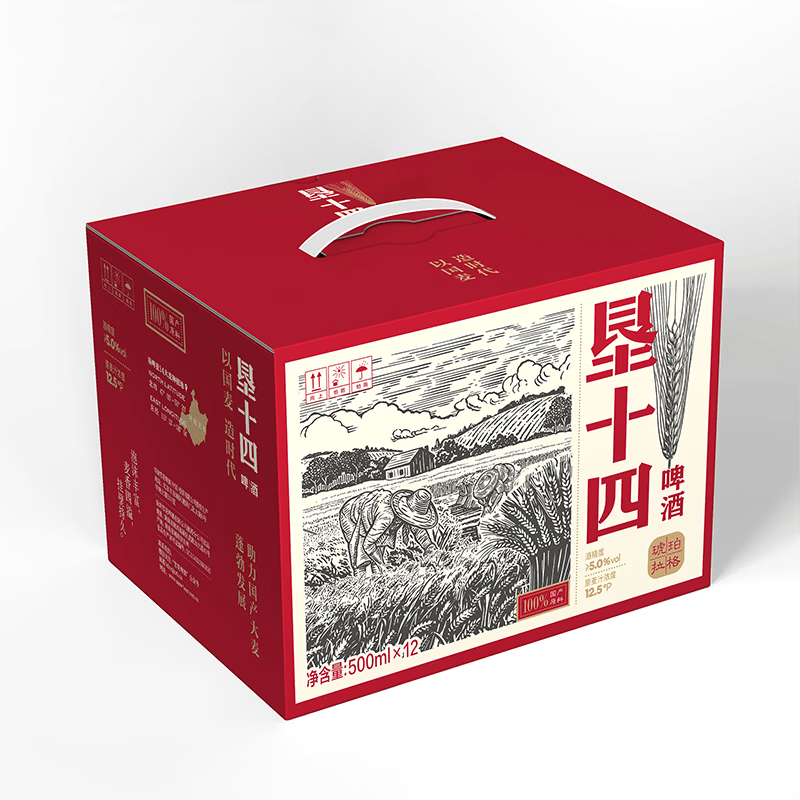 雪花垦十四琥珀拉格国产大麦精酿啤酒礼盒 500mL 12罐 整箱装 到期日7月