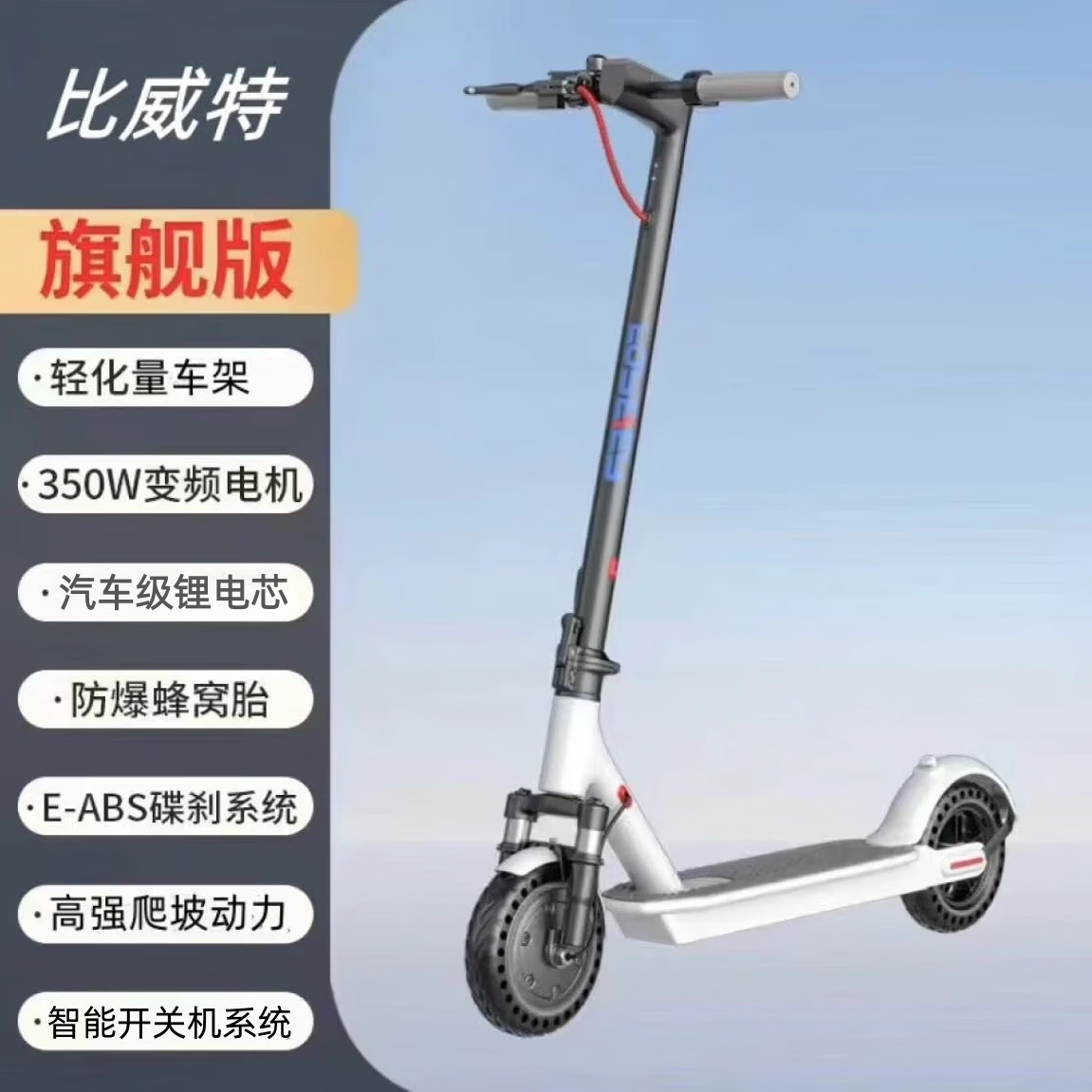 �������۵�����﮵�ص綯���峵����������ݵ�ƿ���������㳵 ��ɫ 36V��ˢ﮵������Լ30-40�� 839Ԫ