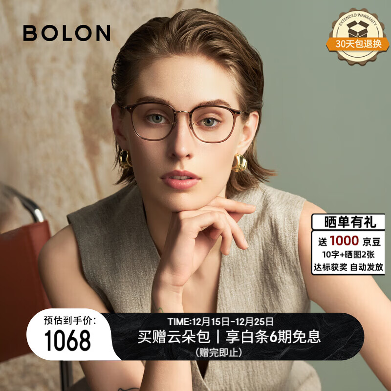 BOLON暴龙眼镜光学镜女近视眼镜框男β钛镜腿 BT6018B21