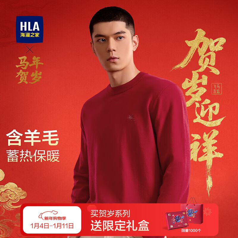 ����֮����֯�����������ϵ��Բ��ӡ��ë�¶����� ���3B S 165/84A �Ƽ�113~124�� 168Ԫ