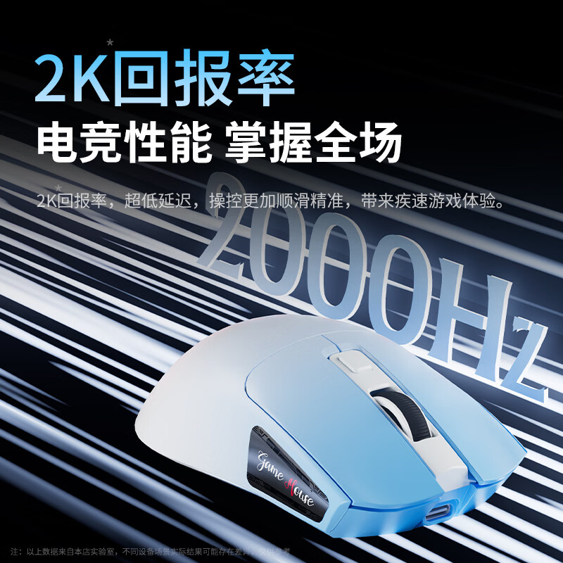 几宇无线鼠标 蓝牙鼠标 三模游戏鼠标 宏编程 游戏电竞专用 办公鼠标 有声可充电台式笔记本电脑通用 【宏编程屏显3311】18000DPI+2K月渐蓝