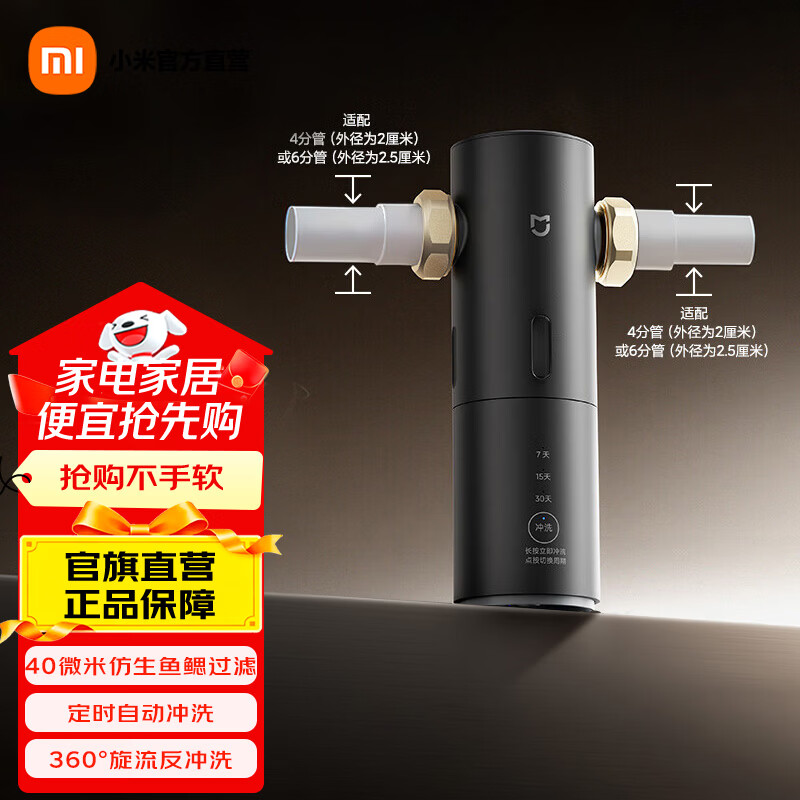 �׼�С�׾�ˮ��ǰ�ù����� Pro ��ʱ�Զ���ϴ40 ΢�׷���������Ƭ����360����������ϴ �׼�ǰ�ù����� Pro 619Ԫ