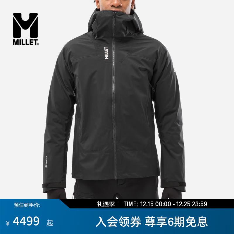 MILLET觅乐KAMET系列GORE-TEX防风防水男士70D硬壳冲锋衣 MIV10557 黑色 L