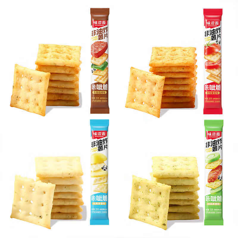 味滋源非油炸0反式脂肪酸咔呲脆喀吱脆薯片多口味酥脆饼干办公室零食 经典原香 35g/袋 共4袋