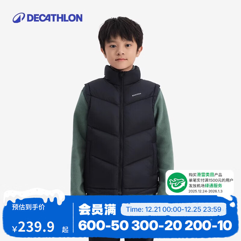 �Ͽ�ٯ��DECATHLON����ͯ���ⶬ���˶�����������Ůͯ�ᱡ��ů���ļ��޻�ѩ�ڵ� ��̼�� 165cm /161-172cm14-15�� 249.9Ԫ