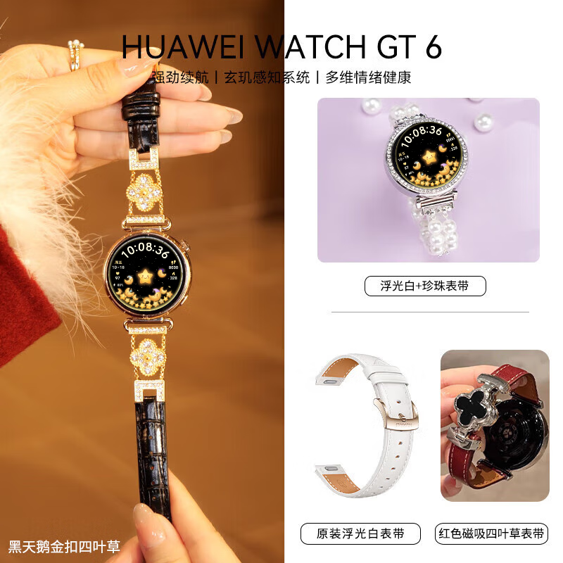 ��Ϊ�����˽������ΪGT6�ֱ����������绰�����������˶���Ů��ʱ���¿������콢��Ů��������� ����ɫС��졿�����+��ɫ�����Ҷ��+������� 12040Ԫ��5��(��2408Ԫ/��)