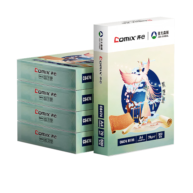 齐心（COMIX）敦煌迹A4打印纸 70g500张*5包 双面畅打多功能a4复印纸 不透印高性价比 整箱2500张【国风雅韵款】