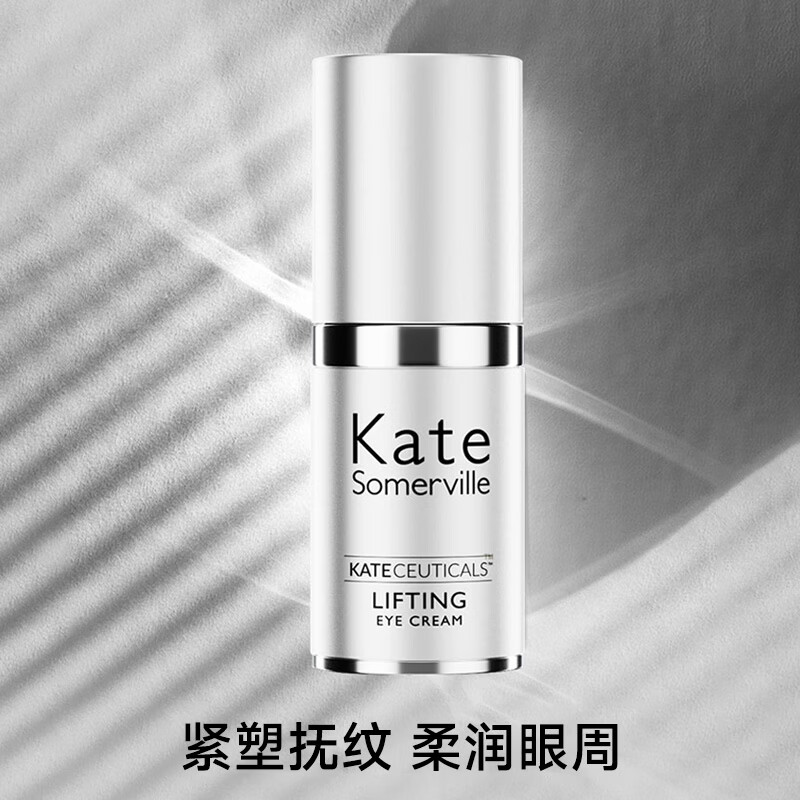 凯诗薇KateSomerville凯诗薇专妍紧致眼霜抗皱抚纹眼霜15ml 专研紧致眼霜15ml
