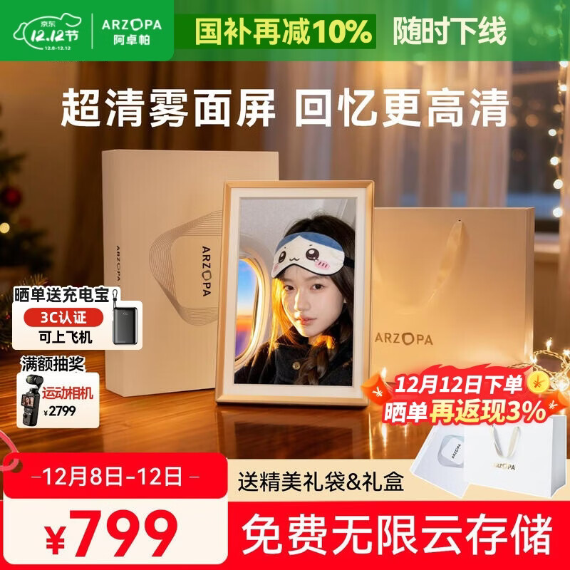 ARZOPA��׿�� D14Ӣ������������ ��������� ���������Ƭ��Ƶ�������� �ɰ�̨/�ڹ�  ��Ů�������Ƽ�