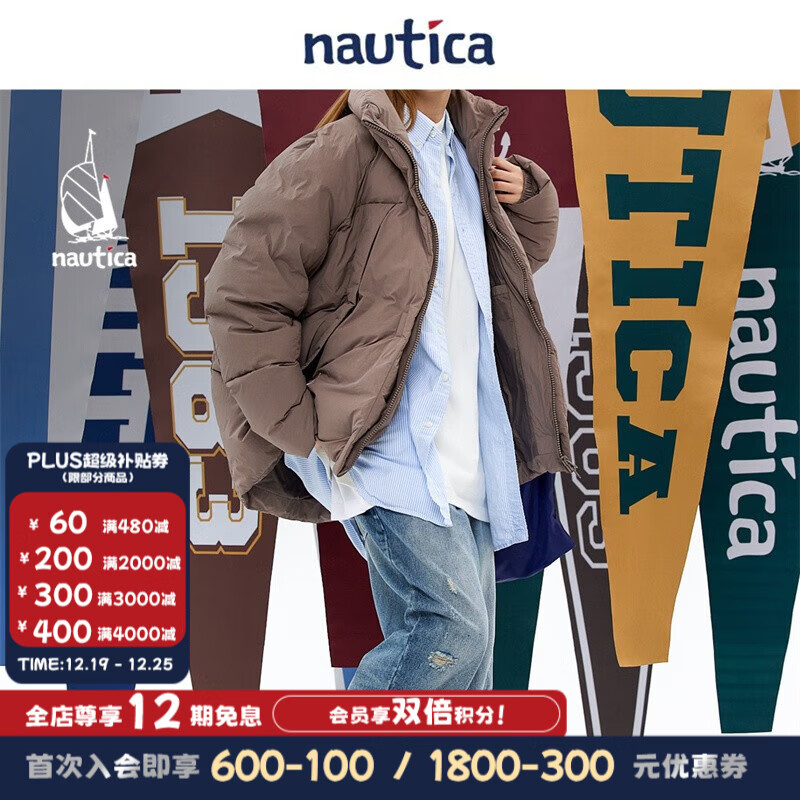 nautica white sail 白帆×CityBoy 宽松休闲中性保暖厚款羽绒服JW2481 棕色6TA（224） L