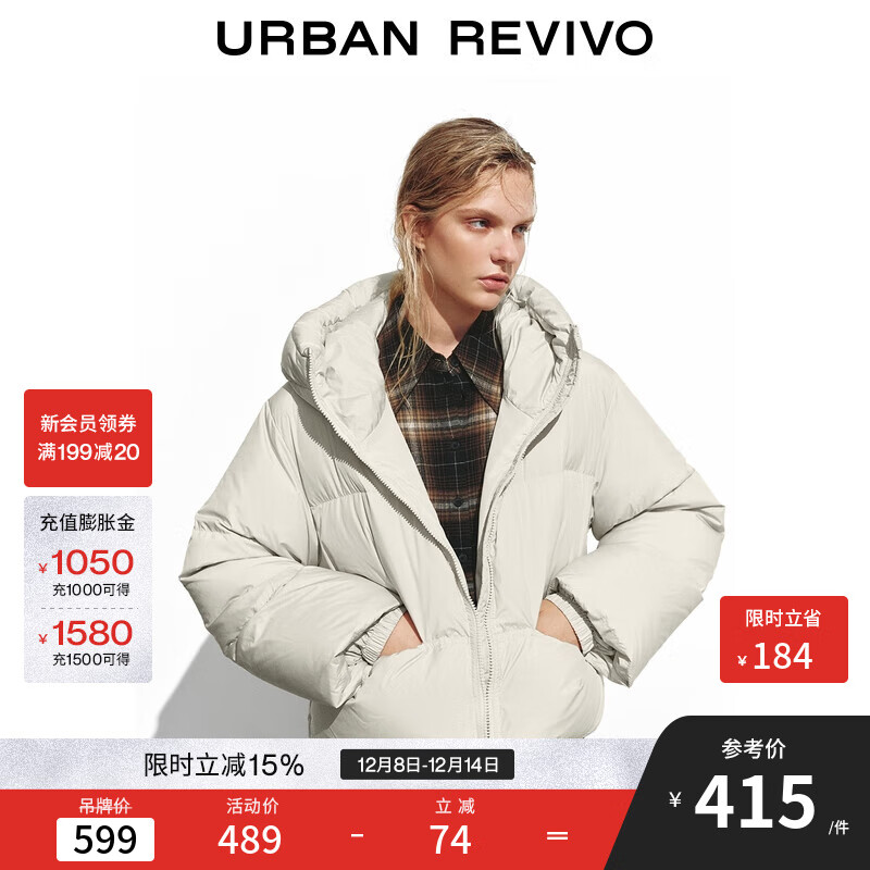 UR2025冬季新款女装休闲双拉链连帽宽松羽绒服UYY150058 米白 S