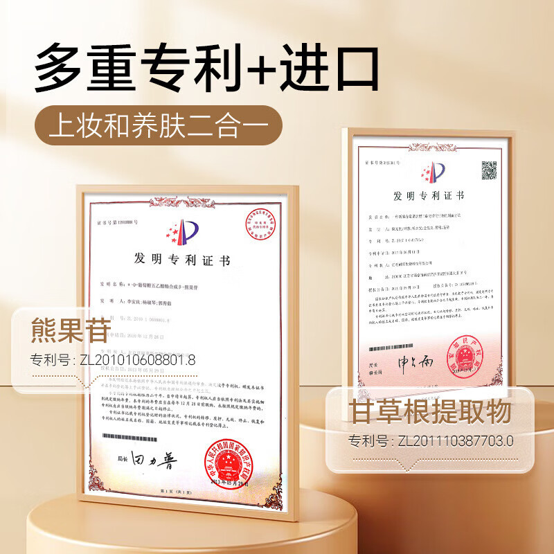 欧佩【精选直发】水润持妆气垫BB霜轻薄自然遮瑕修容不卡粉不易脱妆保 水润持妆气垫BB霜(自然色)