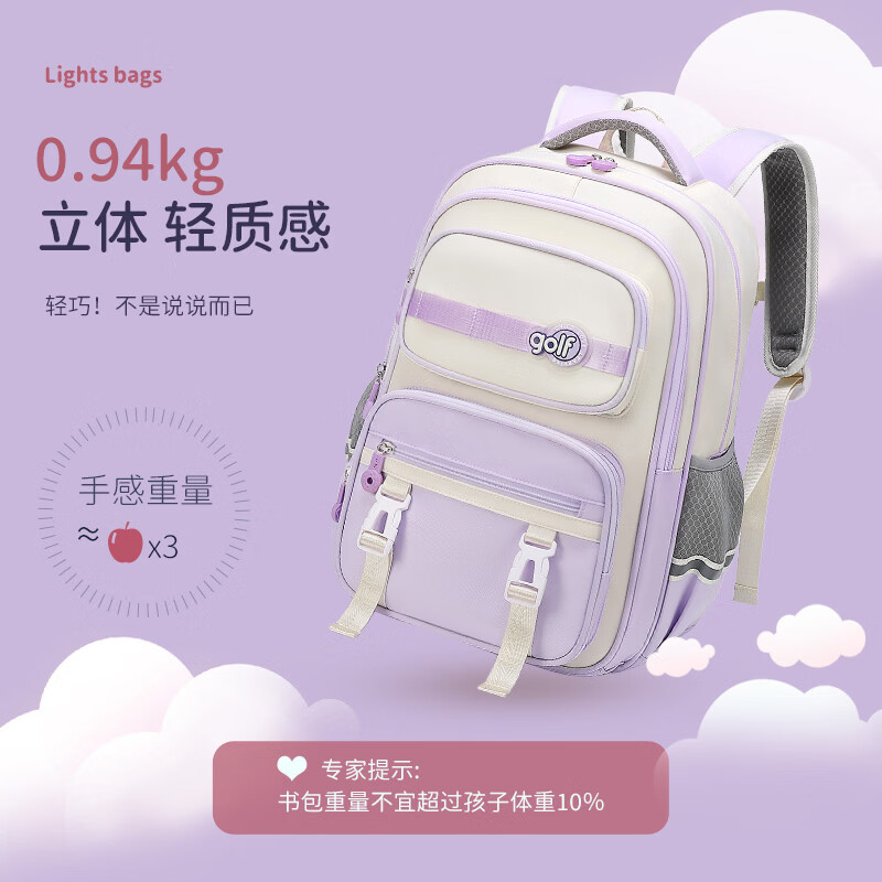 高尔夫(GOLF)双肩包男女百搭背包女休闲旅行学生书包防泼水出游背包【Q】 款式12-紫色
