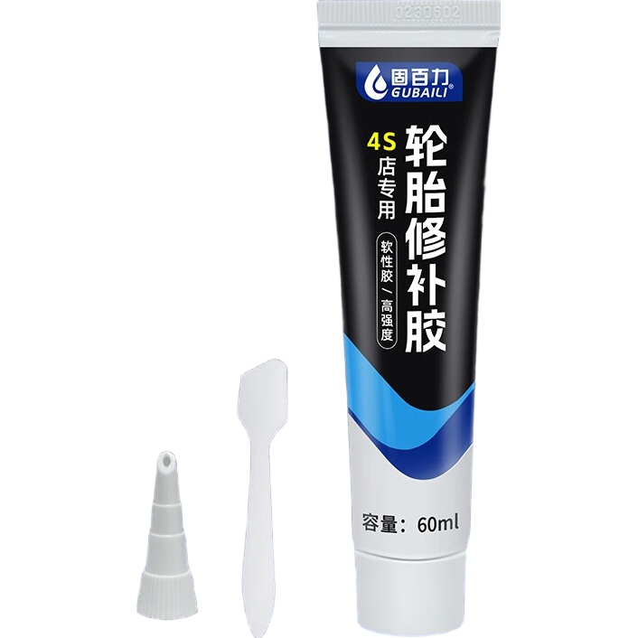 固百力（GUBAILI）固百力輪胎修補(bǔ)膠汽車車胎修復(fù)膠真空胎補(bǔ)胎膠 輪胎修補(bǔ)膠填充型1支裝送工具