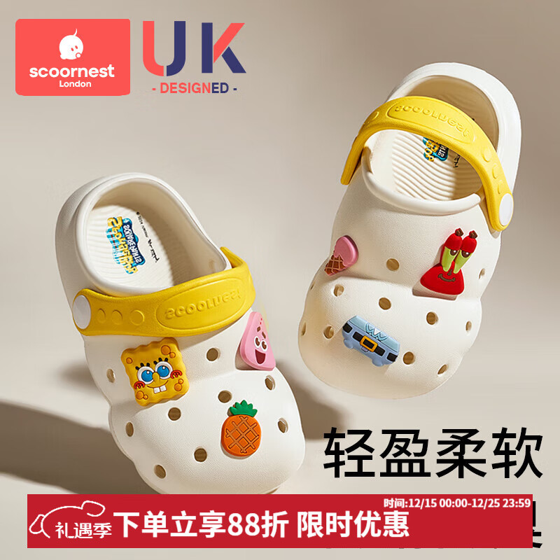 科巢儿童拖鞋宝宝洞洞鞋夏季男女童包头凉拖婴幼儿室内家居防滑鞋 白鞋壳海绵聚会海绵宝宝授权 15 适合脚长14-15cm