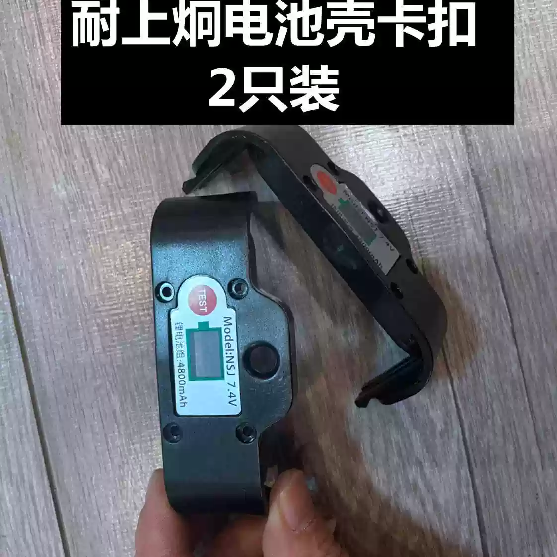 双管美缝电动胶枪电池外壳配件齿轮电机电路板开关轴承推片齿轮 耐上