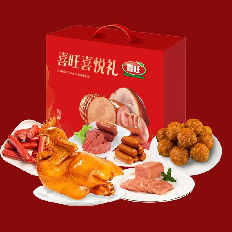 喜旺（Siwin Foods）肉食礼盒 熟食腊味礼盒节日礼盒企业团购 喜旺喜悦礼1560g