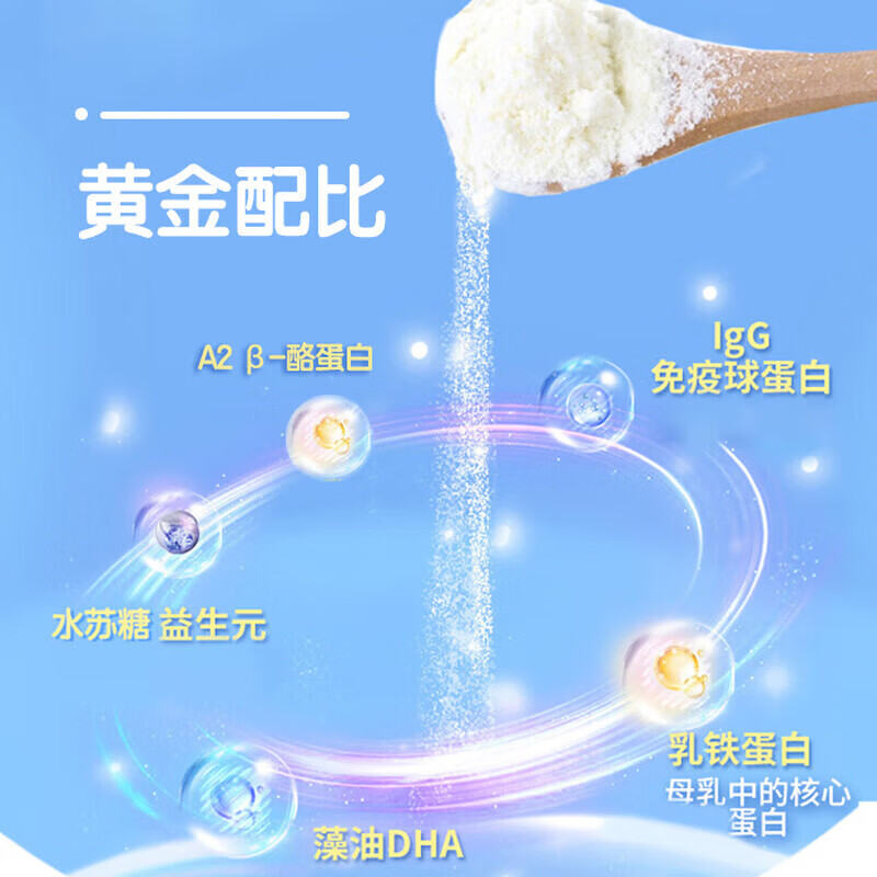 GoodHealth好健康 乳铁蛋白粉 婴幼儿儿童成人可配合奶粉辅食营养品食品使用 260g*1罐