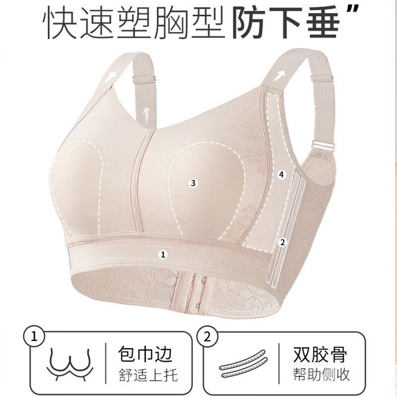 千奈美无痕提花大胸显小收副乳防下垂显瘦文胸内衣 梨花白 3XL (95BCD/90E)