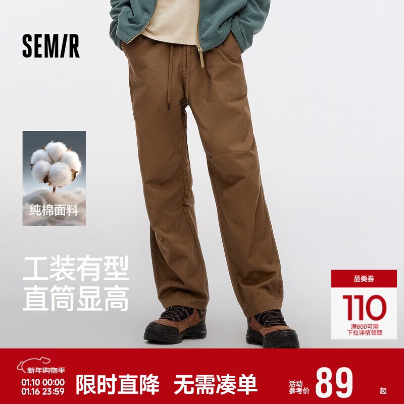 森马（Semir）休闲裤男工装裤宽松直筒裤子秋季户外长裤纯棉松紧腰101524127112