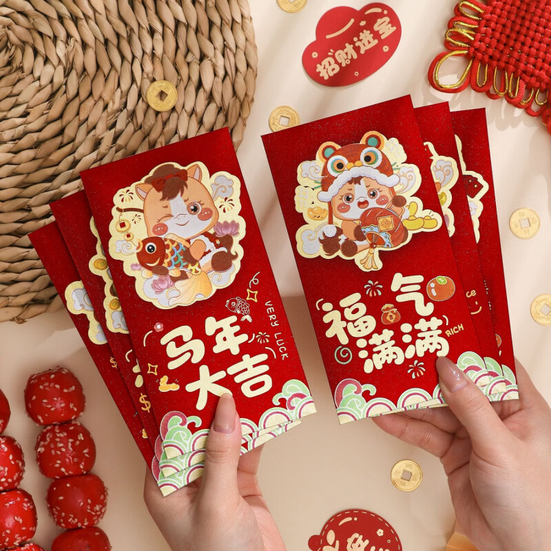 清洁JTT 细闪磨砂红包混搭18个装 马年烫金红苞