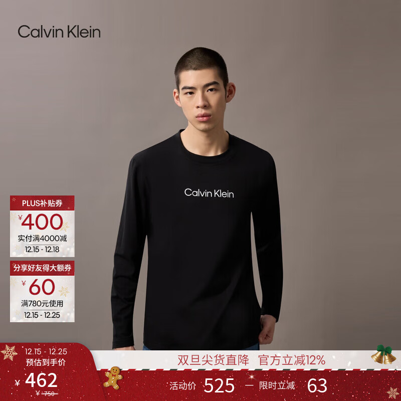 Calvin KleinJeans25秋季新款男士休闲通勤ck字母印花圆领打底衫长袖T恤上衣 UB1-太空黑 M