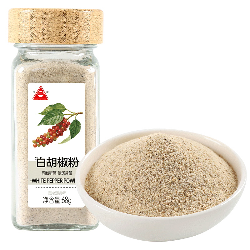 川珍海南白胡椒粉68g 瓶装 胡辣汤熬汤烧烤调料香料撒料香辛料
