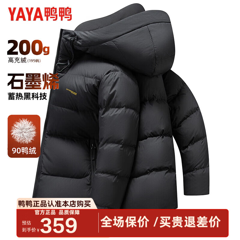 ѼѼ��YAYA����ӱɯͬ��Ӻ����޷���ʿ�̿�ʱ���������б�ů�����¿�����DY ��ɫ-YE5B70445D L /175 359Ԫ