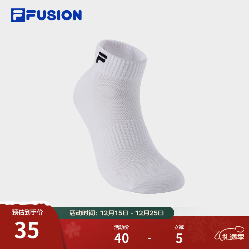 FILA FUSION斐乐潮牌情侣款低腰袜2025秋新款运动袜简约舒适短袜 标准白-WT M
