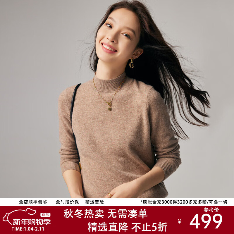 帕罗（PALUOPO）休闲百搭100%山羊绒衫女士秋冬基础多色半高领针织保暖毛衣 浅咖夹花 半高领 L 165/105