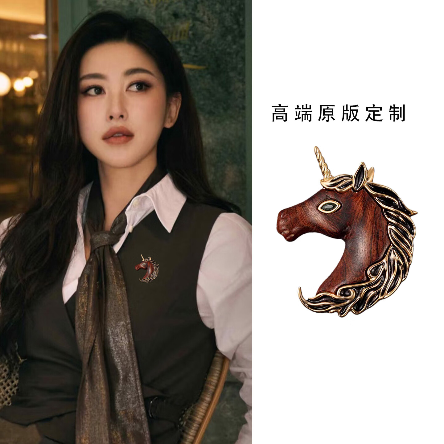 曉色復(fù)古馬年生肖馬紅色胸針高端精致時尚新年胸花女2026年高級感別針 XZ0702棕色胸針