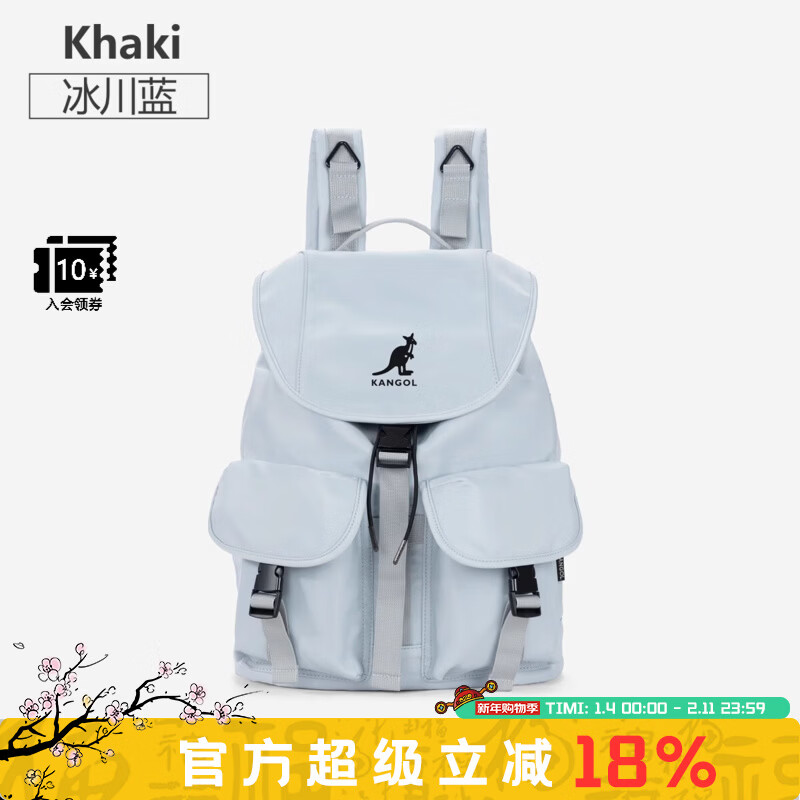 KANGOL时尚抽绳双肩包女大学生设计感旅游轻便大容量运动男生通勤背包 冰川蓝