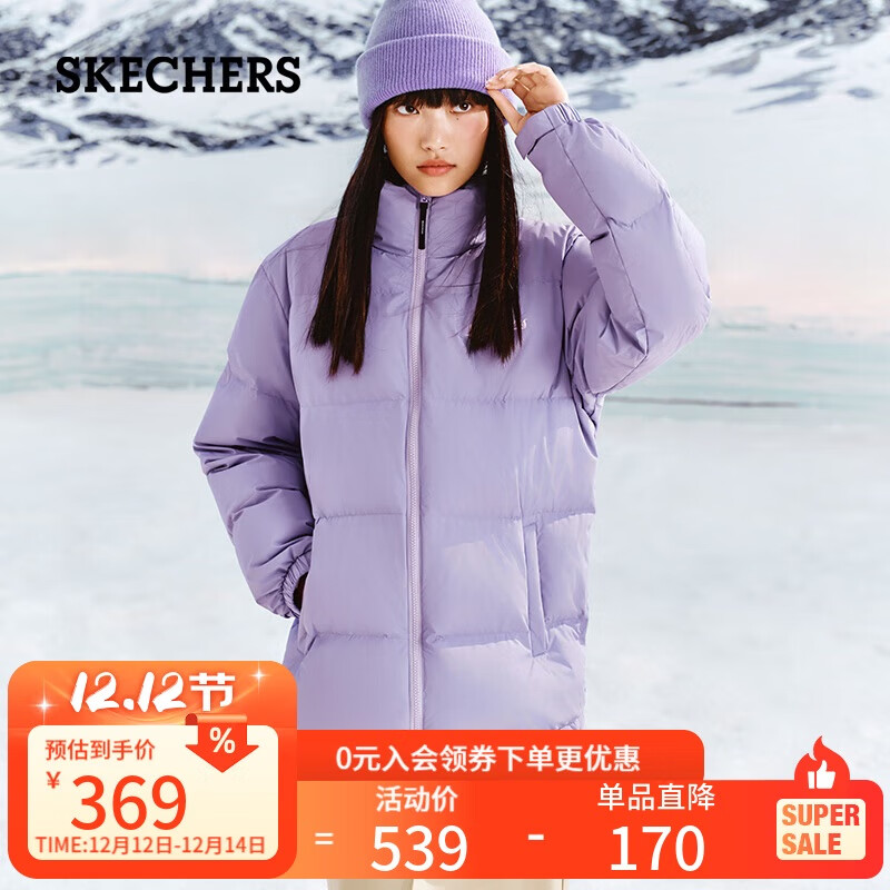 斯凯奇（Skechers）面包羽绒服男女冬季梭织短款立领三防科技中性运动外套L324U103