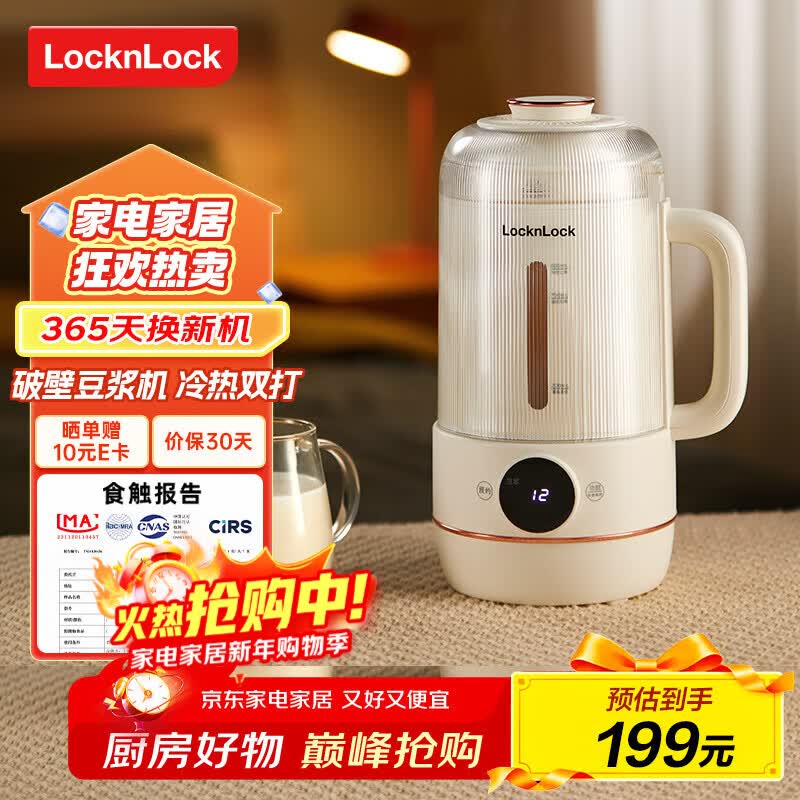 榨汁机十大品牌排行榜揭晓！这10款出汁率高易清洗，闭眼入-图片5