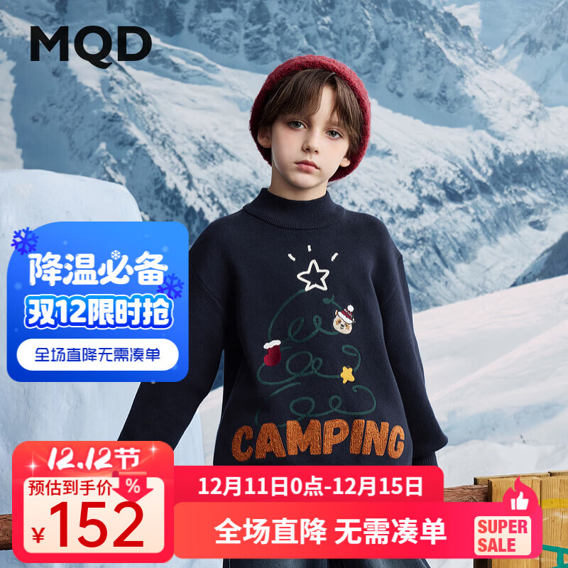 马骑顿（MQD）MQD冬季男大童新年圣诞氛围半高领毛衣 藏青 130