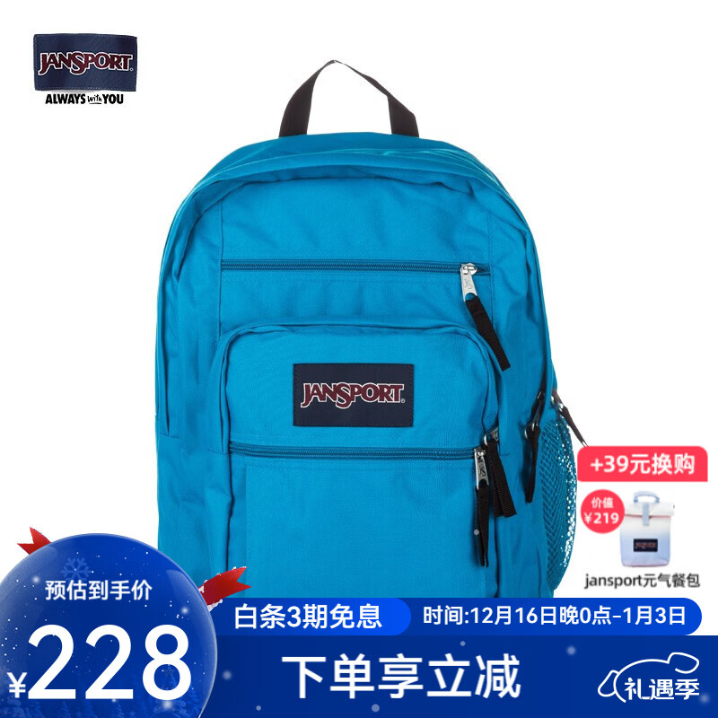 JANSPORT杰斯伯双肩包男女大学生书包高中34L背包TDN7 01F 水湖蓝-18年复古款 京东折扣/优惠券
