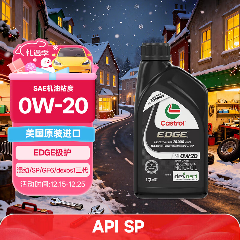 ���ڲ�������ʵ��ȫ�ϳɻ��� ����0W20 �춯/dexos1 0.946L ����ԭװ 49Ԫ