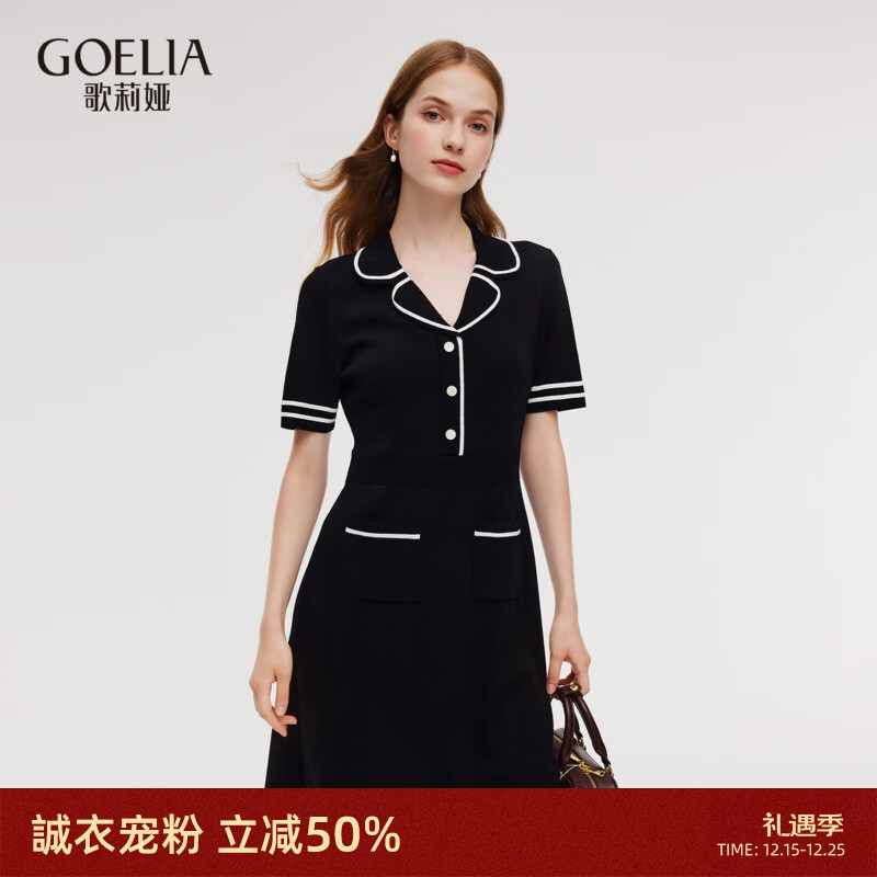歌莉娅针织连衣裙女2025新款夏季学院风穿搭减龄黑裙子1E7J4G2Q0 00B黑色 M