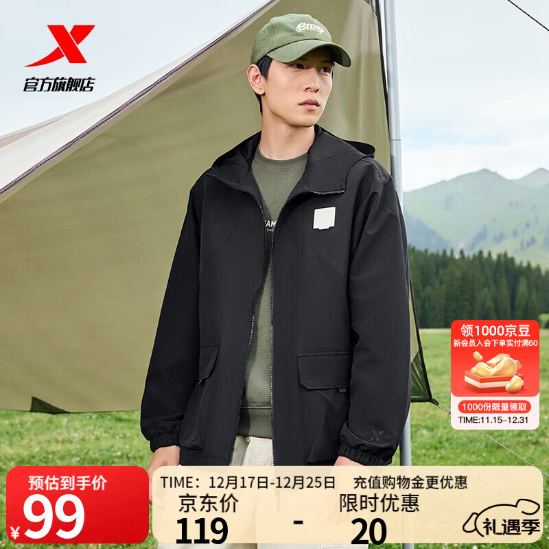 特步户外冲锋衣男女夹克防泼水外套春秋百搭防风衣登山服 正黑色 L