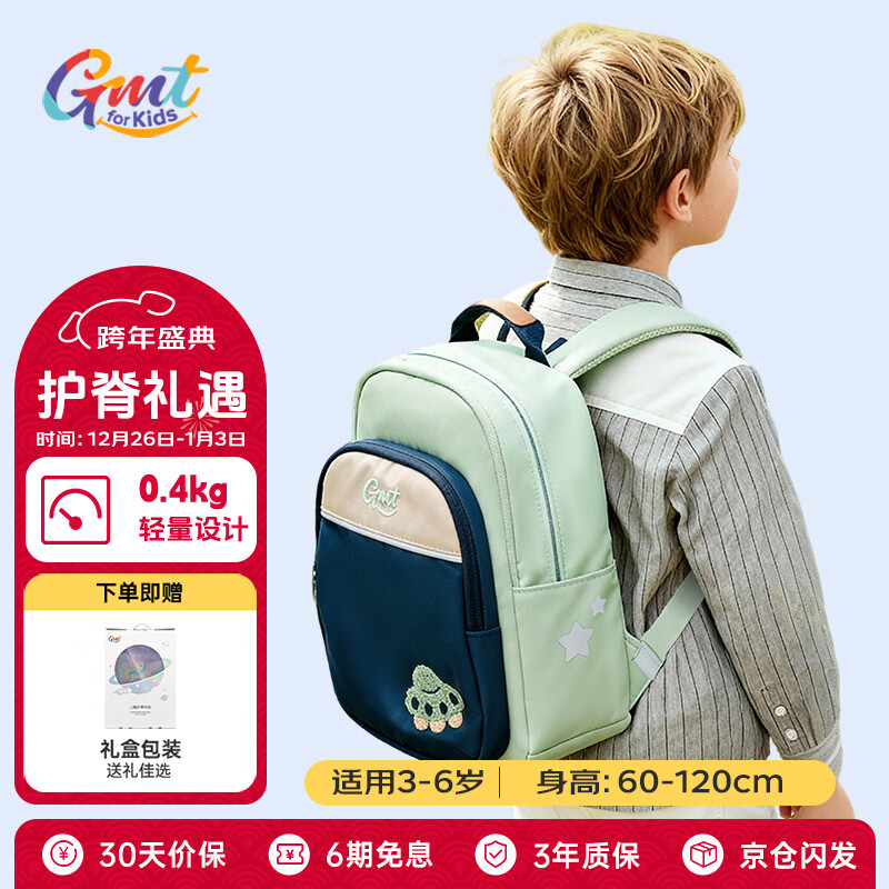 Gmt for kids�׶�԰���ѧǰ���ͯ���˫���Сѧ�����α��� Ĩ��ţ��Bubble 408Ԫ