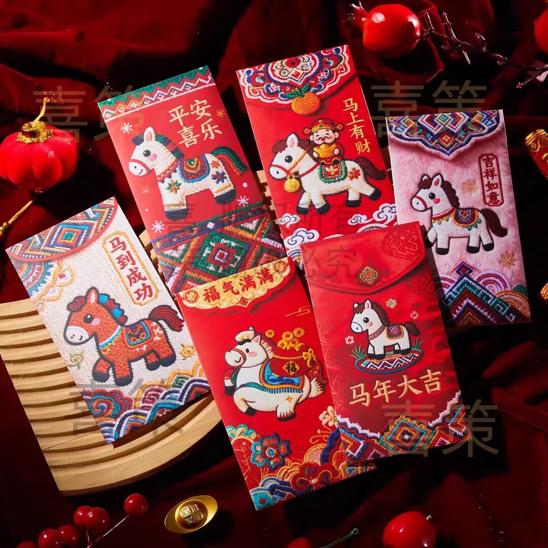 2026���꿨ͨ��� 6��*1�� 2Ԫ(����ȯ)