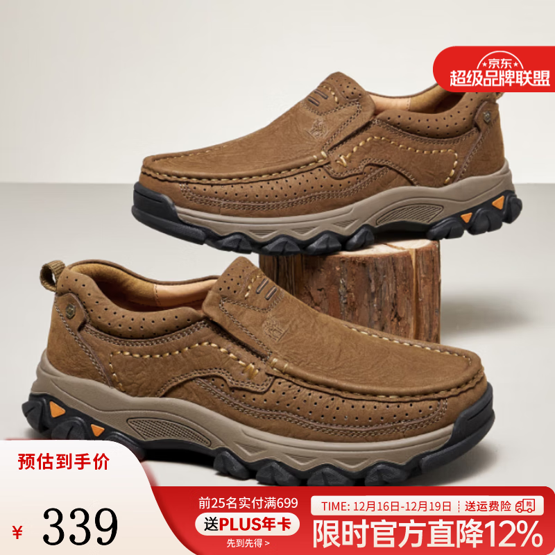 骆驼（CAMEL）男鞋新款韧磨砂牛皮止滑耐磨乐福套脚经典休闲皮鞋男 G13A307157咖啡 40