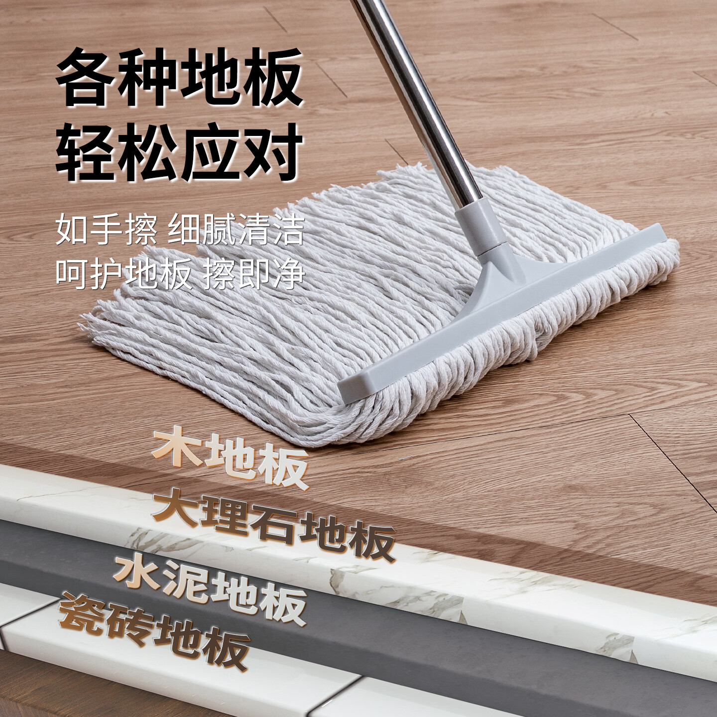 奕清良品加大棉线拖把老式墩布拖布头酒店办公室吸水拖把带桶免手洗拧水拖 【品牌尾货清仓】无纺布拖把（1杆2头）