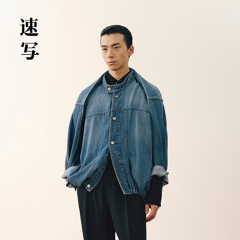 速写男装2026春新品牛仔夹克H型oversize立领 991牛仔藏青 L