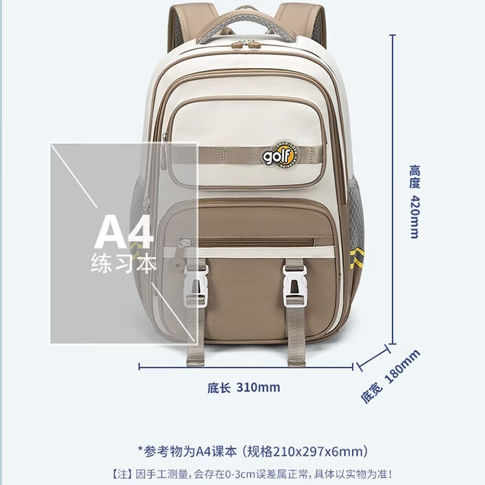 高尔夫(GOLF)双肩包男女百搭背包女休闲旅行学生书包防泼水出游背包【Q】 款式12-紫色