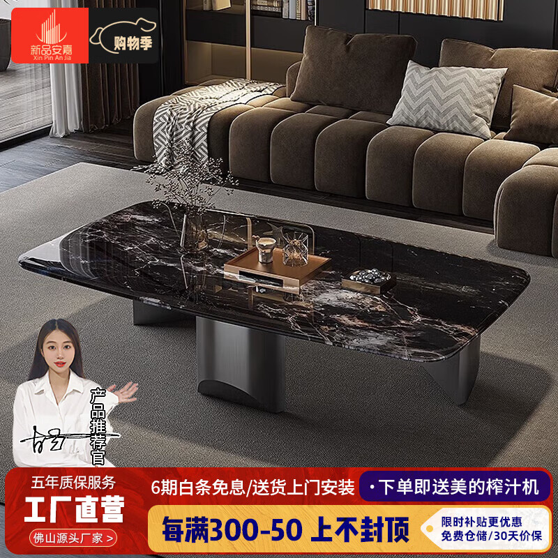 新品安嘉意式轻奢大理石方茶几现代北欧客厅大小户型设计师创意家用长茶几 大理石 茶几【1.3*0.7m】