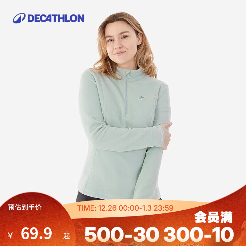 迪卡侬（DECATHLON）保暖户外抓绒衣外套男女运动宽松秋摇粒绒外套冲锋衣内胆 女款-半拉链-绿色 M